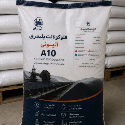 فلوکولانت آنیونی A10