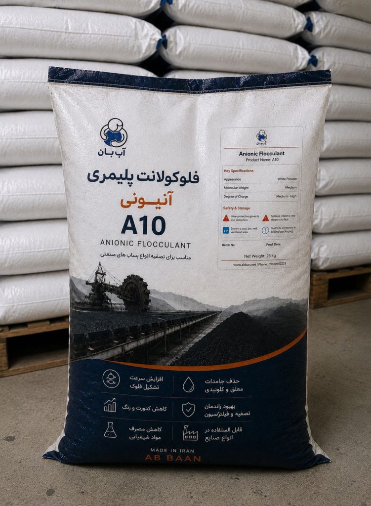 فلوکولانت آنیونی A10