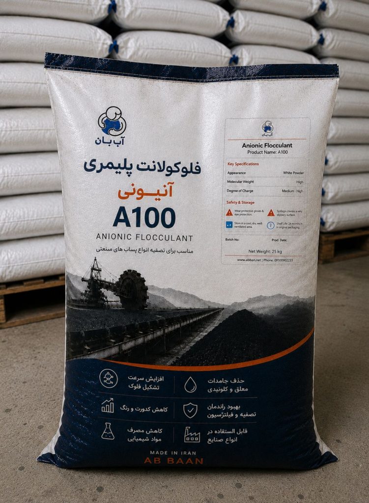 فلوکولانت a100