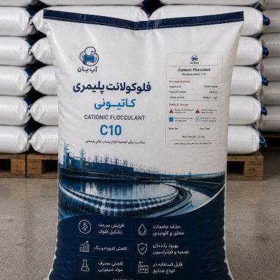 فلوکولانت کاتیونی C10
