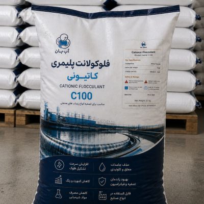 فلوکولانت کاتیونی C100