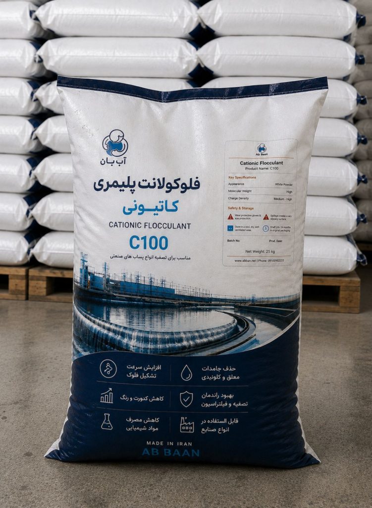 فلوکولانت کاتیونی C100